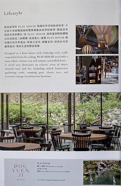 《寶元紀之丘》彰商第十九屆(55)忠班同學會 11.jpeg 《寶元紀之丘》彰商第十九屆(55)忠班同學會 11.jpeg