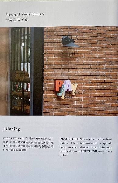 《寶元紀之丘》彰商第十九屆(55)忠班同學會 12.jpeg 《寶元紀之丘》彰商第十九屆(55)忠班同學會 12.jpeg