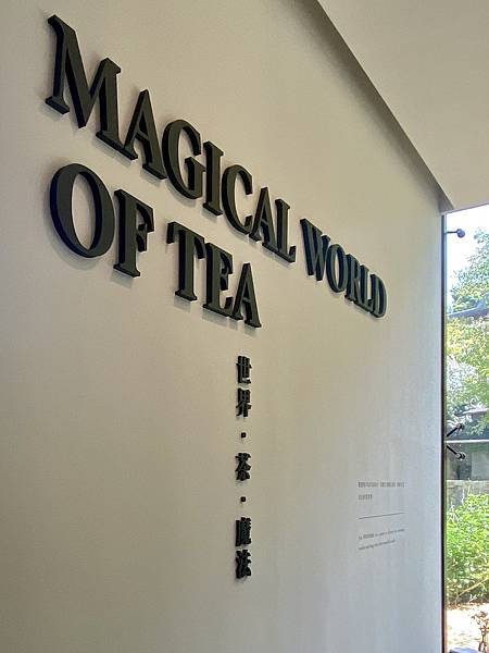 《寶元紀之丘》彰商第十九屆(55)忠班同學會 28.jpeg 《寶元紀之丘》彰商第十九屆(55)忠班同學會 28.jpeg