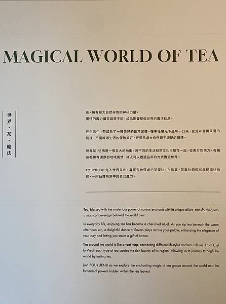 《寶元紀之丘》彰商第十九屆(55)忠班同學會 29.jpeg 《寶元紀之丘》彰商第十九屆(55)忠班同學會 29.jpeg