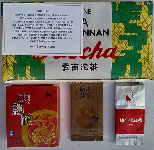 《寶元紀之丘》彰商第十九屆(55)忠班同學會 36.jpeg 《寶元紀之丘》彰商第十九屆(55)忠班同學會 36.jpeg