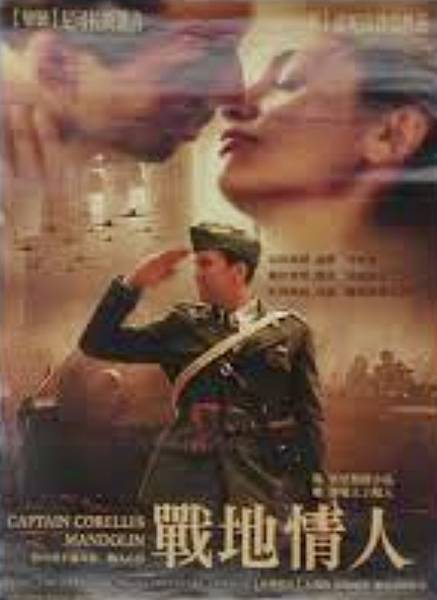 《戰地情人》觀後感.jpeg 《戰地情人》觀後感.jpeg
