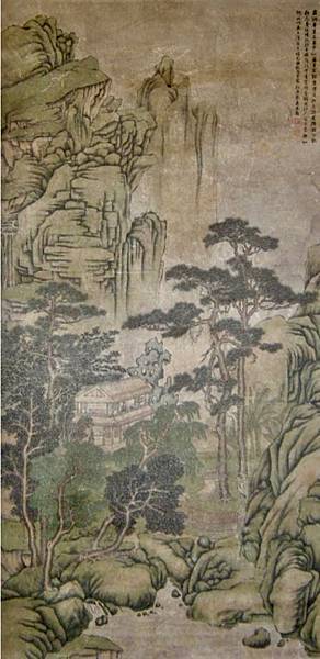 蔡嘉的《虛洞層崖》賞析 A.jpeg 蔡嘉的《虛洞層崖》賞析 A.jpeg