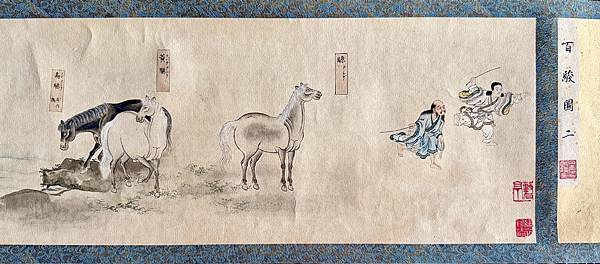 李公麟的《百馬圖 二》賞析 A.jpeg 李公麟的《百馬圖 二》賞析 A.jpeg