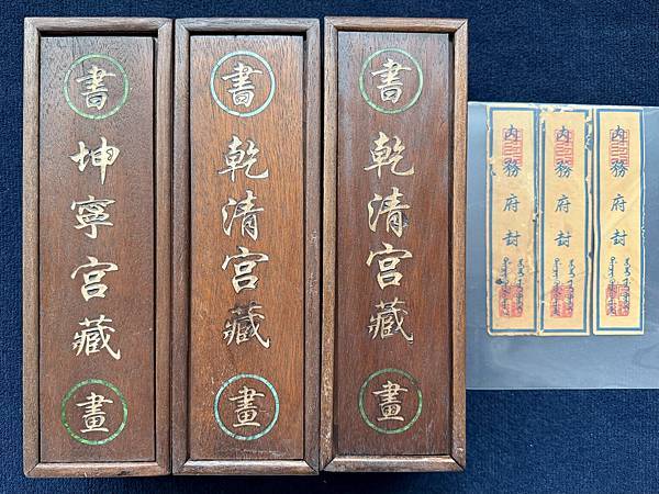 宋伯魯的《阿房宮全景圖》賞析 D.jpeg 宋伯魯的《阿房宮全景圖》賞析 D.jpeg