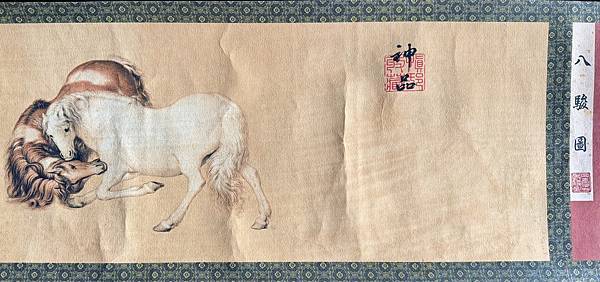 郎世寧的《八駿圖》賞析 A.jpeg 郎世寧的《八駿圖》賞析 A.jpeg