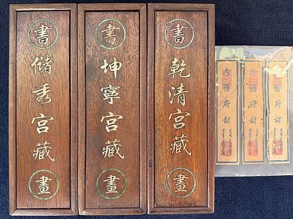 郎世寧的《八駿圖》賞析 D.jpeg 郎世寧的《八駿圖》賞析 D.jpeg