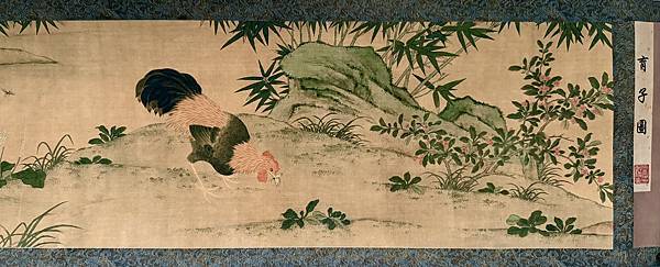 梅行思的《育子圖卷》賞析 B.jpeg 梅行思的《育子圖卷》賞析 B.jpeg