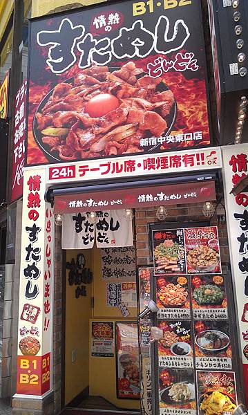 3-後來改吃這家店