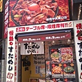 3-後來改吃這家店