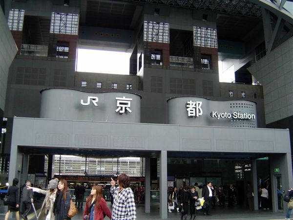 Kyoto火車站前