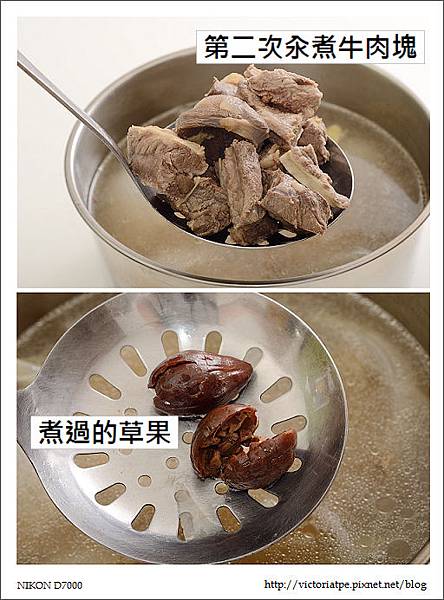 貴妃牛腩-10.jpg