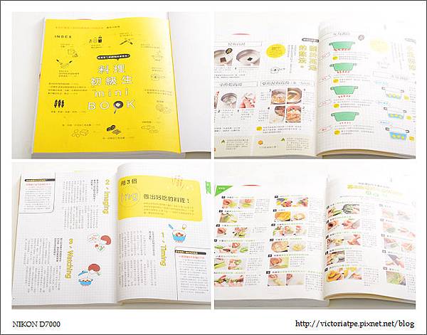 基本料理全圖解-01內頁.jpg