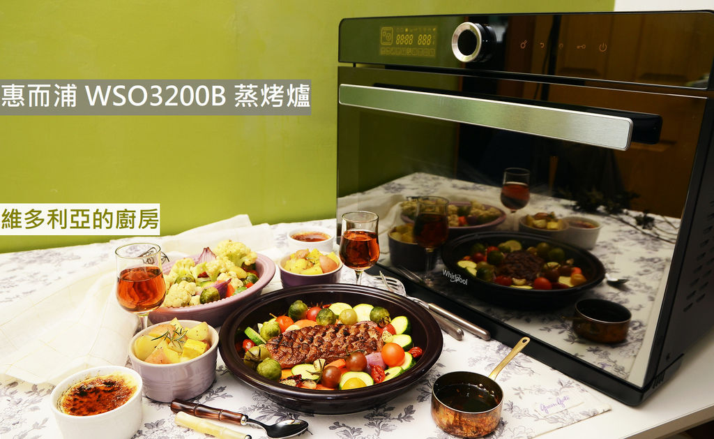 I蒸烤爐-01.jpg I蒸烤爐-01.jpg