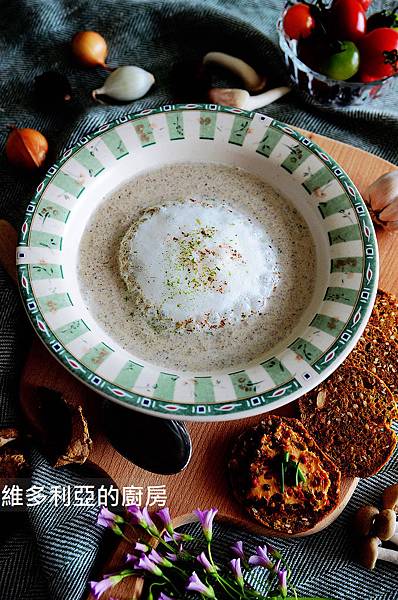 牛肝菌卡布奇諾濃湯-01.jpg 牛肝菌卡布奇諾濃湯-01.jpg
