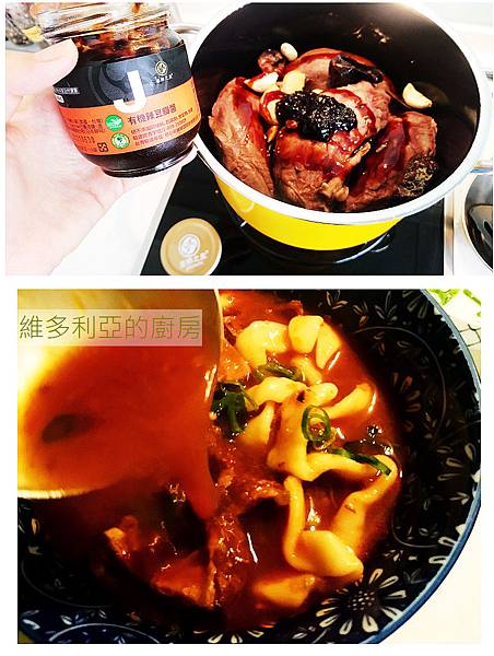 回鍋肉13.jpg