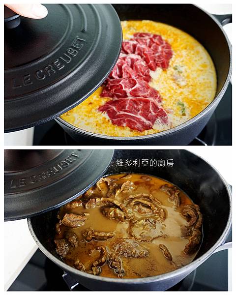 泰式咖哩牛肉-12.jpg