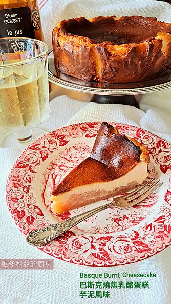 芋泥巴斯克乳酪蛋糕-01.jpg