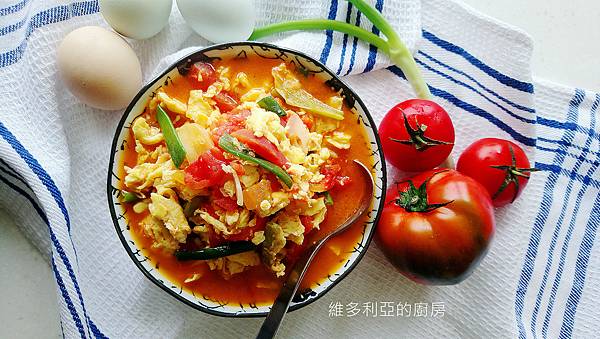 番茄炒蛋-01.jpg