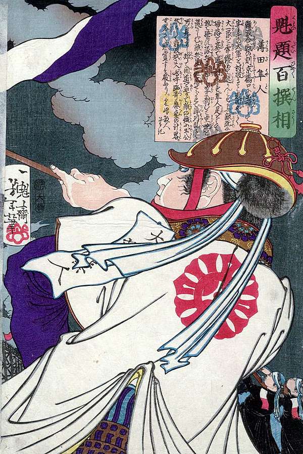 大坂之陣 的悲情戰犯 橙武者 一號薄田兼相 時空偵探的歷史行腳 痞客邦