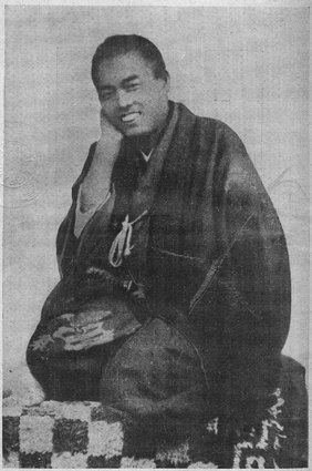 中冈慎太郎 求真百科