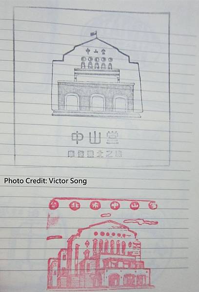 Zhongshan Hall7.JPG Zhongshan Hall7.JPG