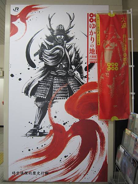遊記 真田丸 聖地巡禮 1 大阪城與真田丸 Mo Ptt 鄉公所 遊記 真田丸 聖地巡禮 1 大阪城與真田丸 Mo Ptt 鄉公所