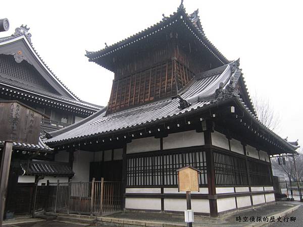 為什麼本願寺會各分東西 時空偵探的歷史行腳 痞客邦 為什麼本願寺會各分東西 時空偵探的歷史行腳 痞客邦