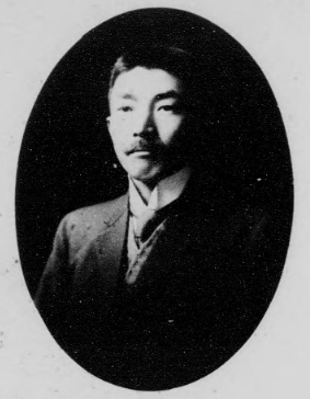 岡田信一郎.png