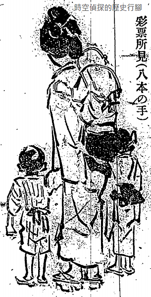 面對彩券業者規定每人限買兩聯,有婦人帶著三位孩子充當人頭,順利購入八聯彩券.png 面對彩券業者規定每人限買兩聯,有婦人帶著三位孩子充當人頭,順利購入八聯彩券.png