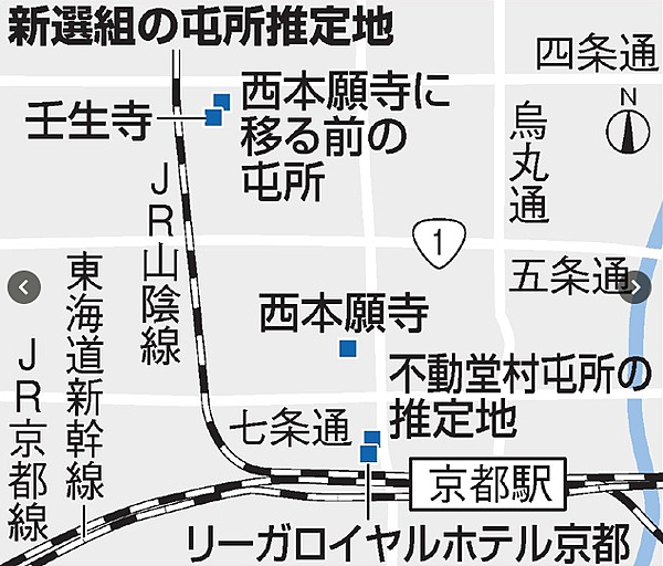 新選組的據點果然在這裡 發現於 本願寺文書 的新證據 時空偵探的歷史行腳 痞客邦