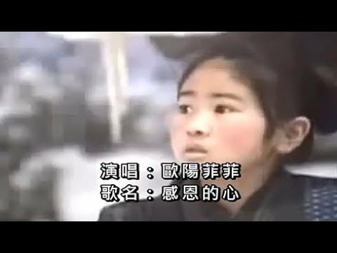 《阿信》的臺灣版片尾曲。.jpg