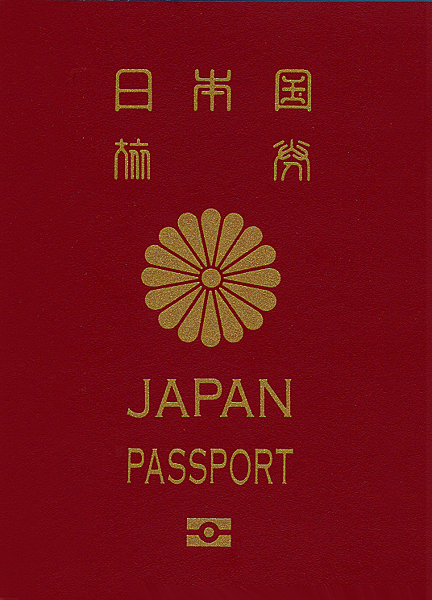 日本國護照。.png