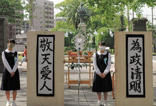 兩則書法字分別是西鄉隆盛（左）與大久保利通（右）的座右銘。.png