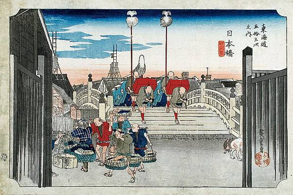 歌川廣重繪制的《東海道五十三次》之中的日本橋。.jpg
