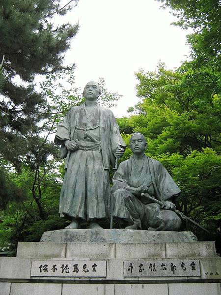 現在的坂本龍馬與中岡慎太郎銅像。.JPG