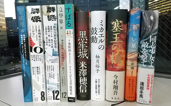 本屆「芥川賞」與「直木賞」的入圍作品。.png