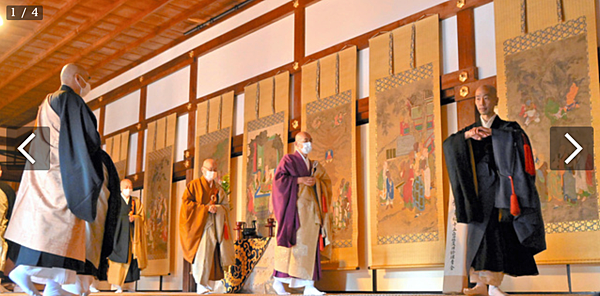 東福寺為慶祝「五百羅漢圖」完成修復所舉行的法會。.png