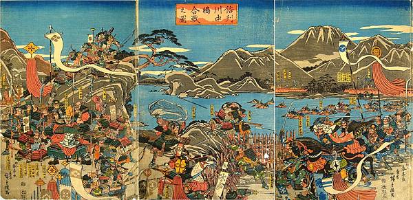 江戶時代浮世繪師歌川廣重臨摹的《信州川中嶋合戰之圖》。.jpg