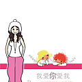 640x850_3B(可愛女人＝現實＋限時)