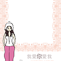 640x850_4(女生的美麗＝熱戀想念)