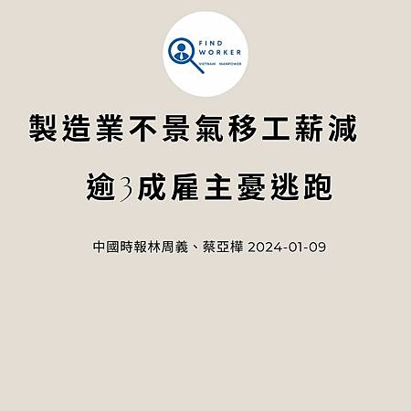 移工入境315起大鬆綁 可於宿舍自主防疫、不須登錄核備 (4).jpg