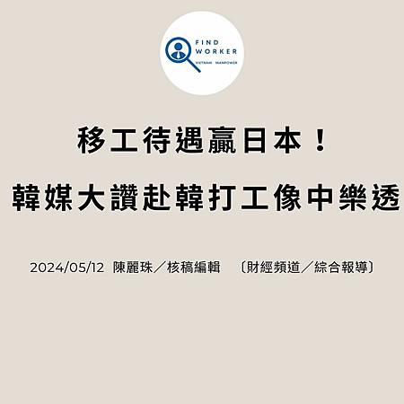 移工入境315起大鬆綁 可於宿舍自主防疫、不須登錄核備 (8).jpg