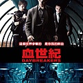 血世紀中文海報