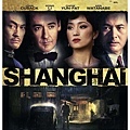Shanghai final小.jpg