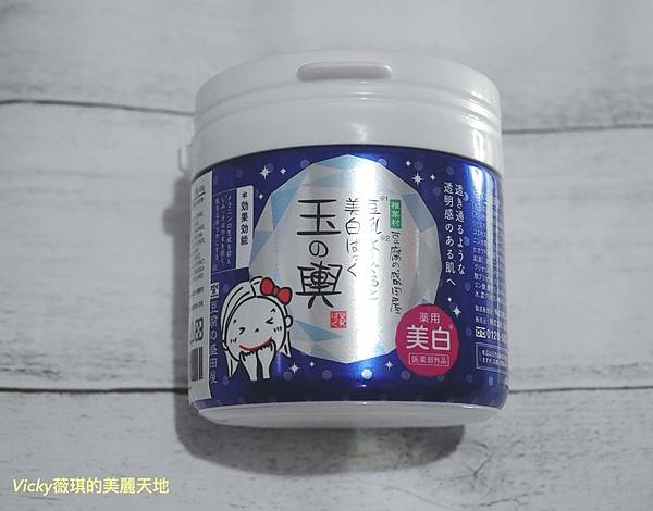 【保養分享】豆腐盛田屋-豆乳優格亮白面膜
