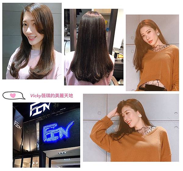 【燙髮分享】懶人髮尾捲●台北中山站髮廊 FIN Hair@台北中山站/中山站美髮/剪染燙護髮