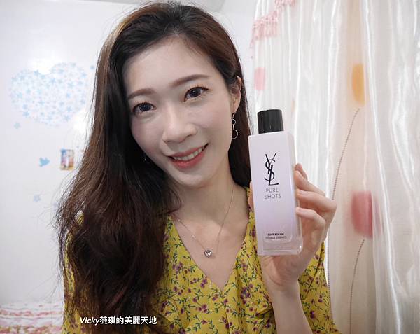 【保養分享】人人都能當仙女~每一滴晶透的精華水就是"仙女水"~YSL●極效活萃淨亮晶透露(150ml)