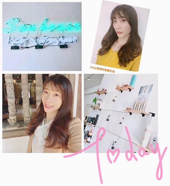 【燙髮分享】西門區●Sun House Hair●氧氣瀏海+日本燙髮~浪漫溫塑燙