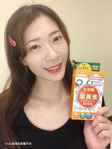 【保健品分享】日本味王~金盞花葉黃素B群●5星級的葉黃素